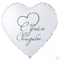 К 18" РУС С ДНЕМ СВАДЬБЫ